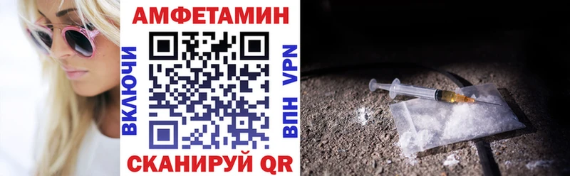 АМФЕТАМИН Premium  купить   Тамбов 
