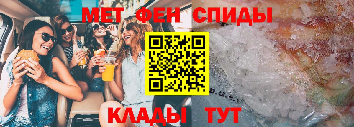АМФЕТАМИН VHQ Тамбов