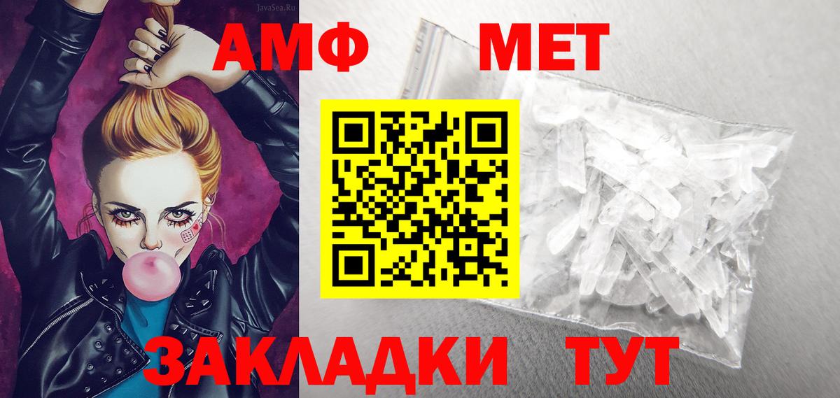 Гашиш  Канабис  Альфа ПВП СК   Тамбов  Где купить  Меф   ГАШ  Вход с VPN  COCAIN 