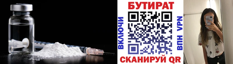 БУТИРАТ оксана  Тамбов 