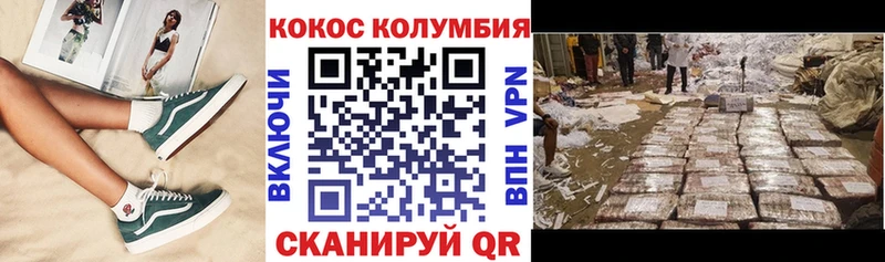 Кокаин VHQ  Тамбов 