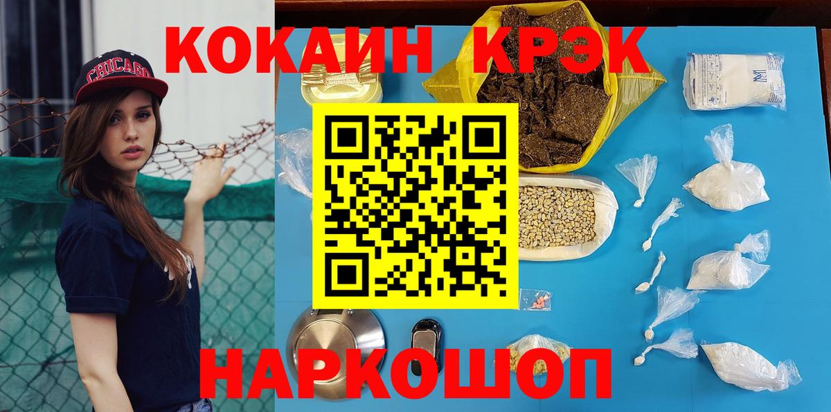 COCAIN VHQ Тамбов