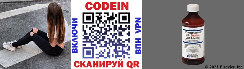 Кодеин напиток Lean (лин)  KRAKEN зеркало  Тамбов  продажа наркотиков 