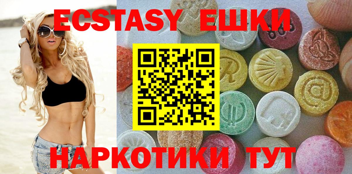 ЭКСТАЗИ TESLA Тамбов