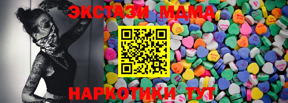 ЭКСТАЗИ Cube  Экстази  Тамбов    сайт  Вход с VPN  Экстази DUBAI 