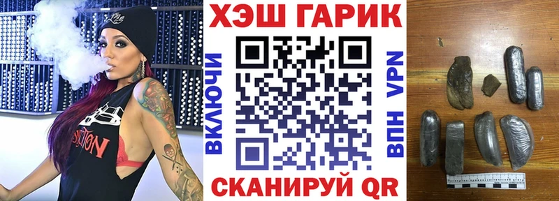 Гашиш Cannabis  Тамбов 