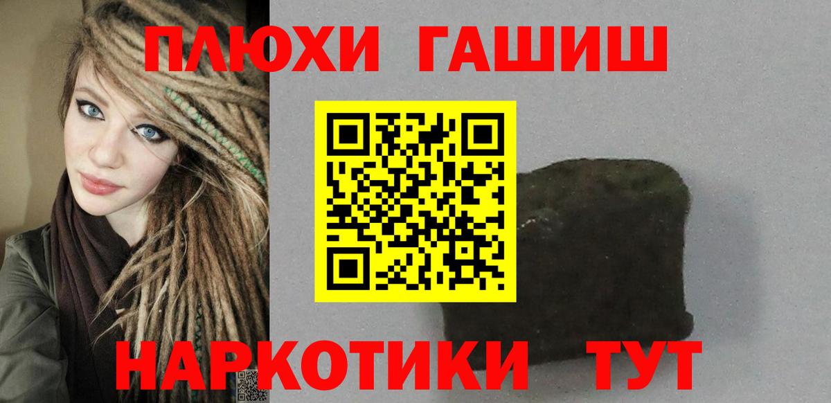 ГАШИШ Ice-O-Lator Тамбов