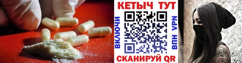 КЕТАМИН ketamine  Тамбов 