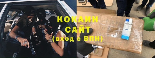 соль курить ск Абдулино