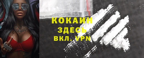 соль курить ск Абдулино