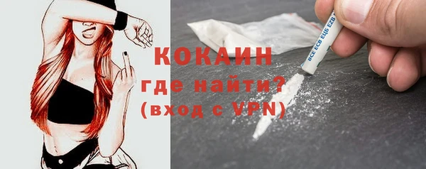 кокаин премиум Абинск