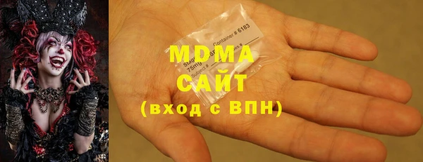 кокаин премиум Абинск