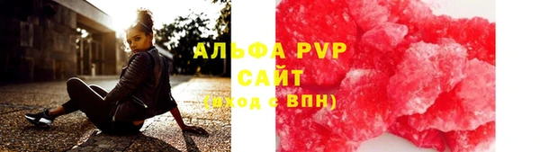 кокаин премиум Абинск