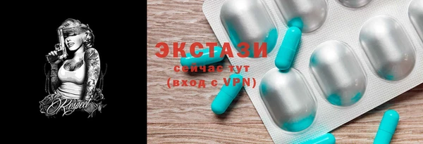 соль курить ск Абдулино