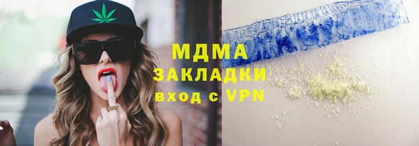 крисы Абаза