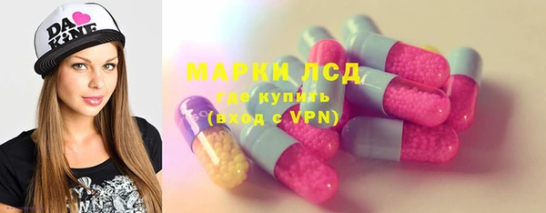 кокаин премиум Абинск