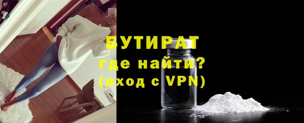 соль курить ск Абдулино