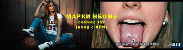 соль курить ск Абдулино