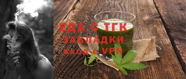 соль курить ск Абдулино
