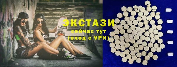 кокаин премиум Абинск