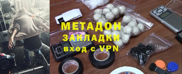 кокаин премиум Абинск