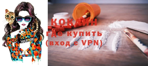 соль курить ск Абдулино