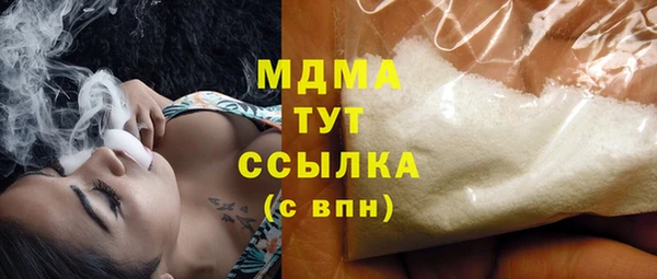 соль курить ск Абдулино