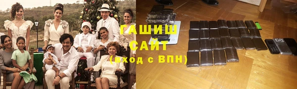 кокаин премиум Абинск
