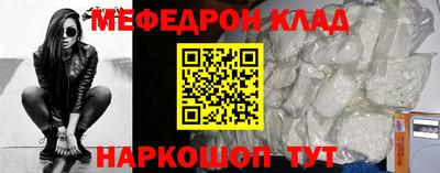 кокаин Нарткала