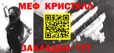 кокаин Нарткала
