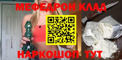 дурь Наро-Фоминск