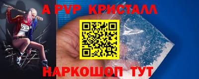 дурь Наро-Фоминск