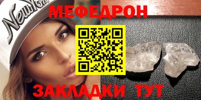 экстази Нальчик