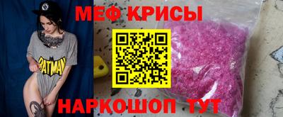дурь Наро-Фоминск
