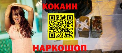 кокаин Нарткала