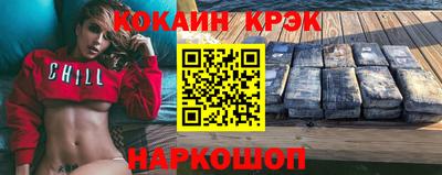 кокаин Нарткала