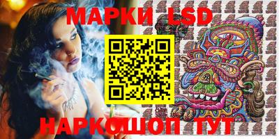 дурь Наро-Фоминск