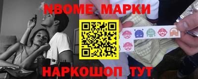 дурь Наро-Фоминск