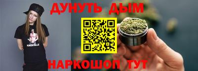 дурь Наро-Фоминск