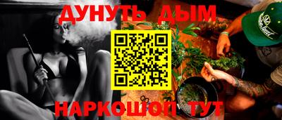 дурь Наро-Фоминск