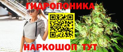 дурь Наро-Фоминск