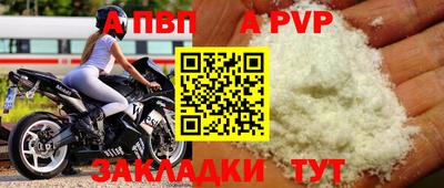 кокаин Нарткала