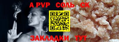 кокаин Нарткала