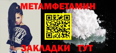 дурь Наро-Фоминск