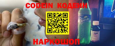 кокаин Нарткала