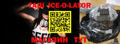 дурь Наро-Фоминск