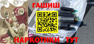 дурь Наро-Фоминск