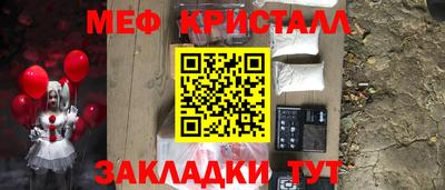 экстази Нальчик