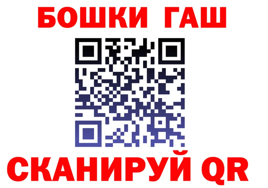 ГАШ 40% ТГК рабочий сайт это мега Тамбов
