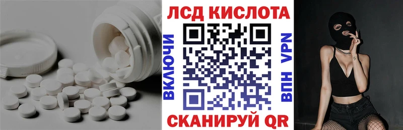 LSD-25 экстази кислота  Тамбов 